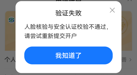 谁知道支付宝这个b开黄金户给10红包这个状态怎么解除

80 / 作者:我是你的爹地 / 