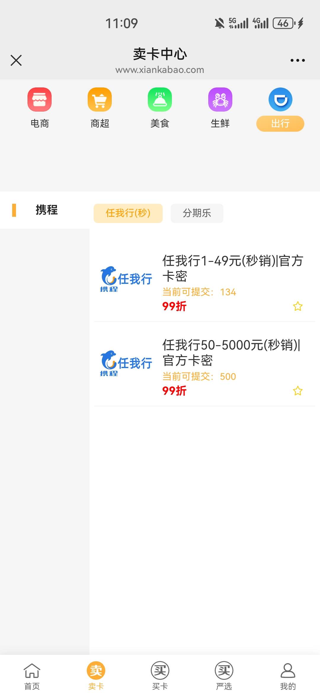 携程啦1到20哪来的那么多？？？

67 / 作者:夜也快8 / 