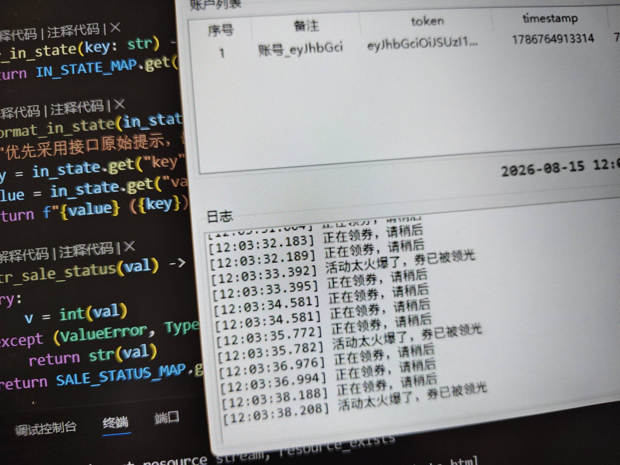 中山是不是没了

60 / 作者:老6666 / 