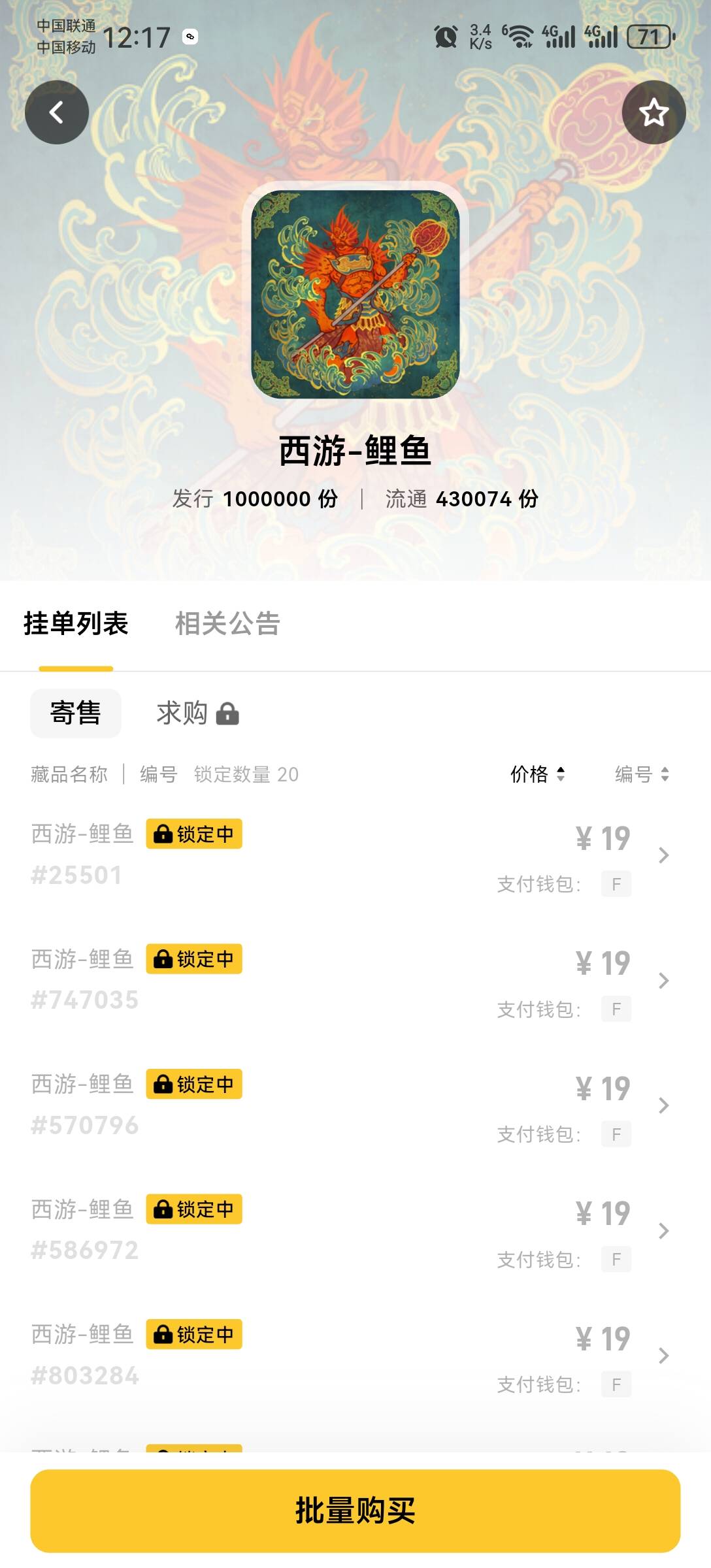 ib鲤鱼现在单人一天5个号日薪80了活动快一个月了老哥们都吃饱了吧

64 / 作者:流离~ / 