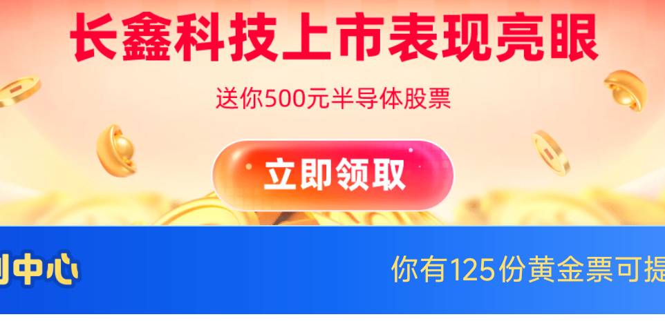 支付宝这边送的500体验最高给100元红包。

70 / 作者:布后街滑冰椰子 / 