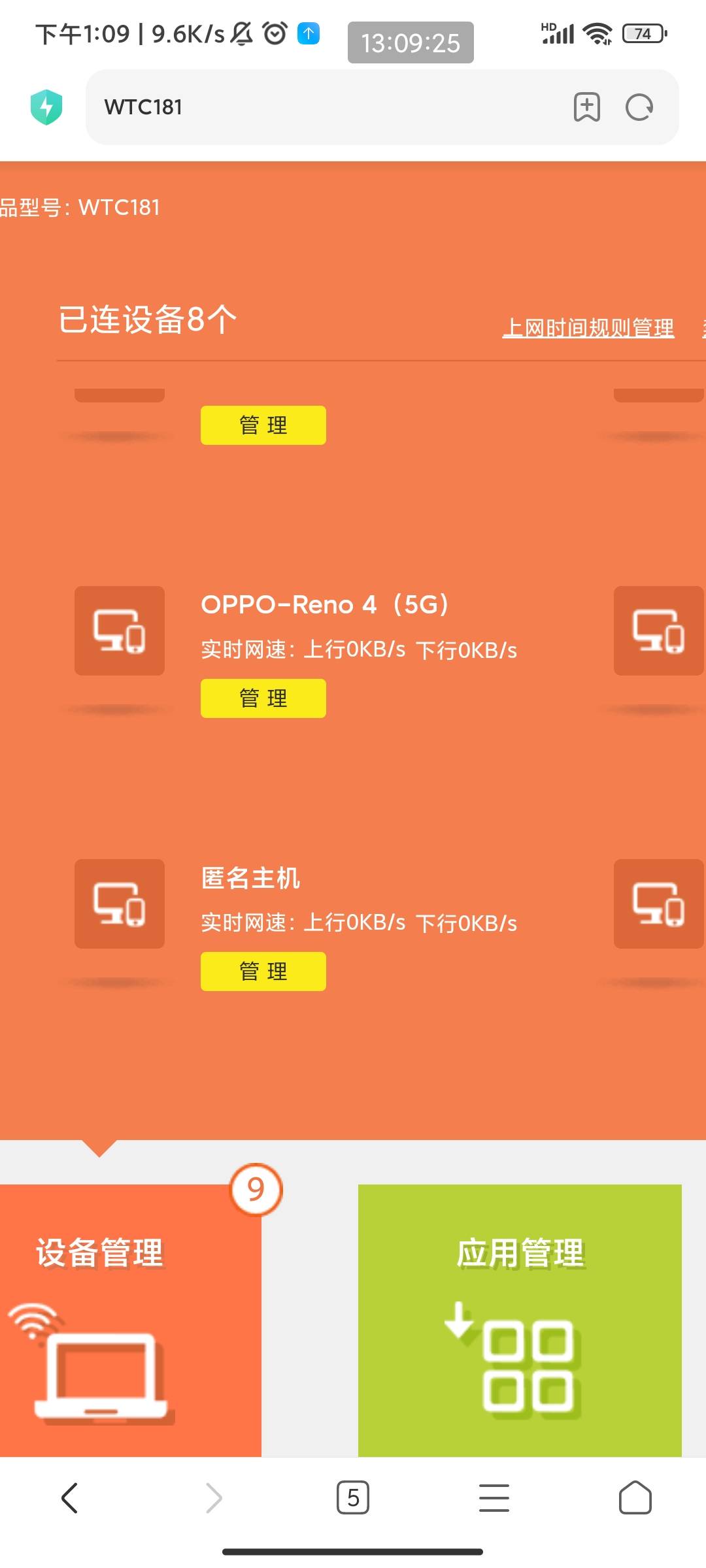 在黄鱼已经赚了一个小目标，在卡农超过我的应该没有两只手吧

14 / 作者:此去经年不识 / 