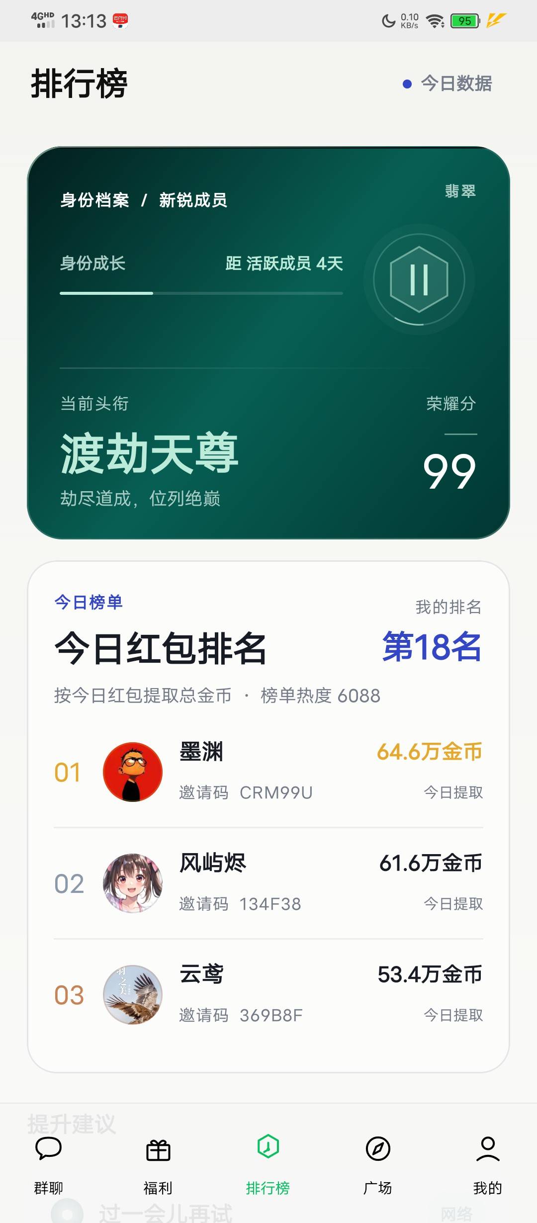 前面的老哥怎么那么白，看了35毛又不行了

83 / 作者:塔尼亚75 / 