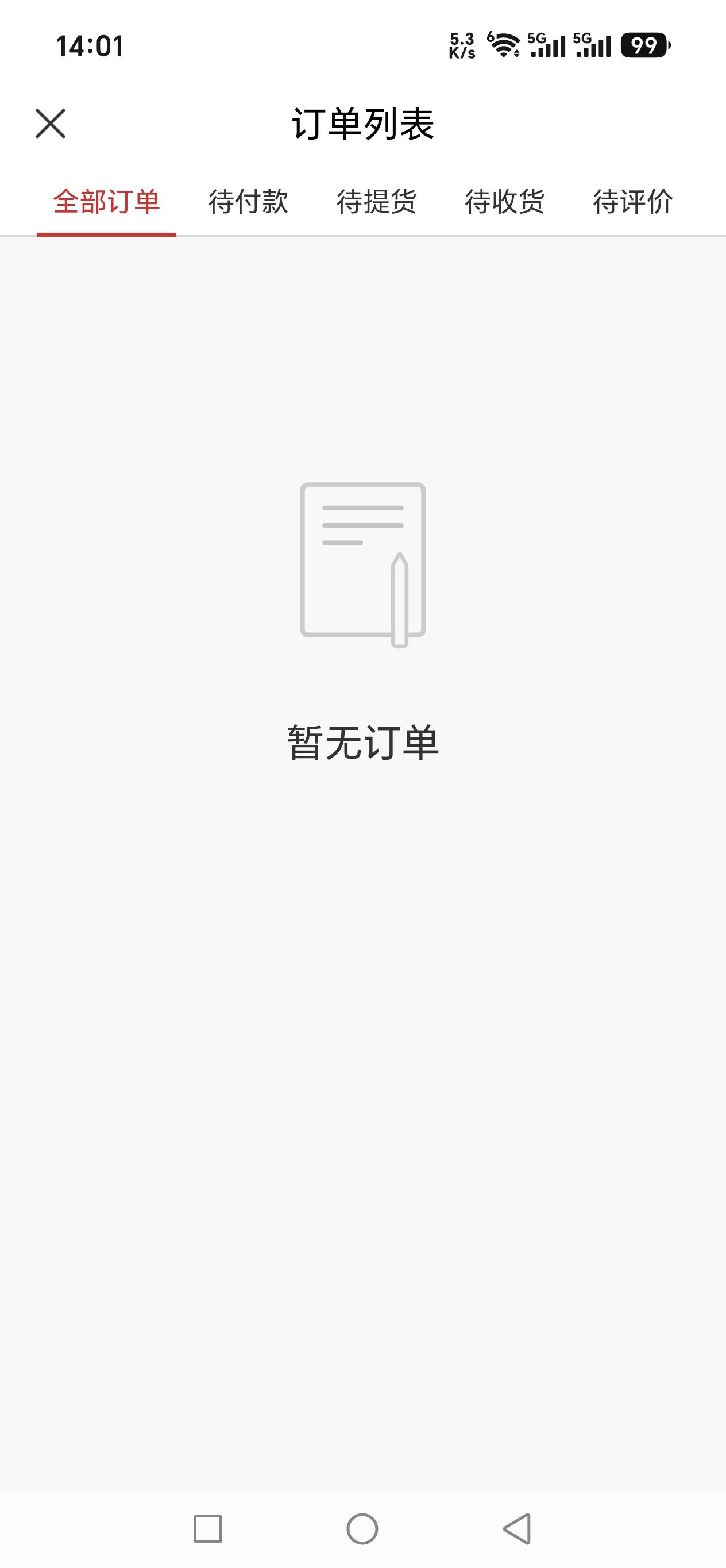 接上贴。前天出了3个i茅台。今天他要接码。他说给10。我说20。他说好很爽快。是不是我87 / 作者:丢迷妹的鞋 / 