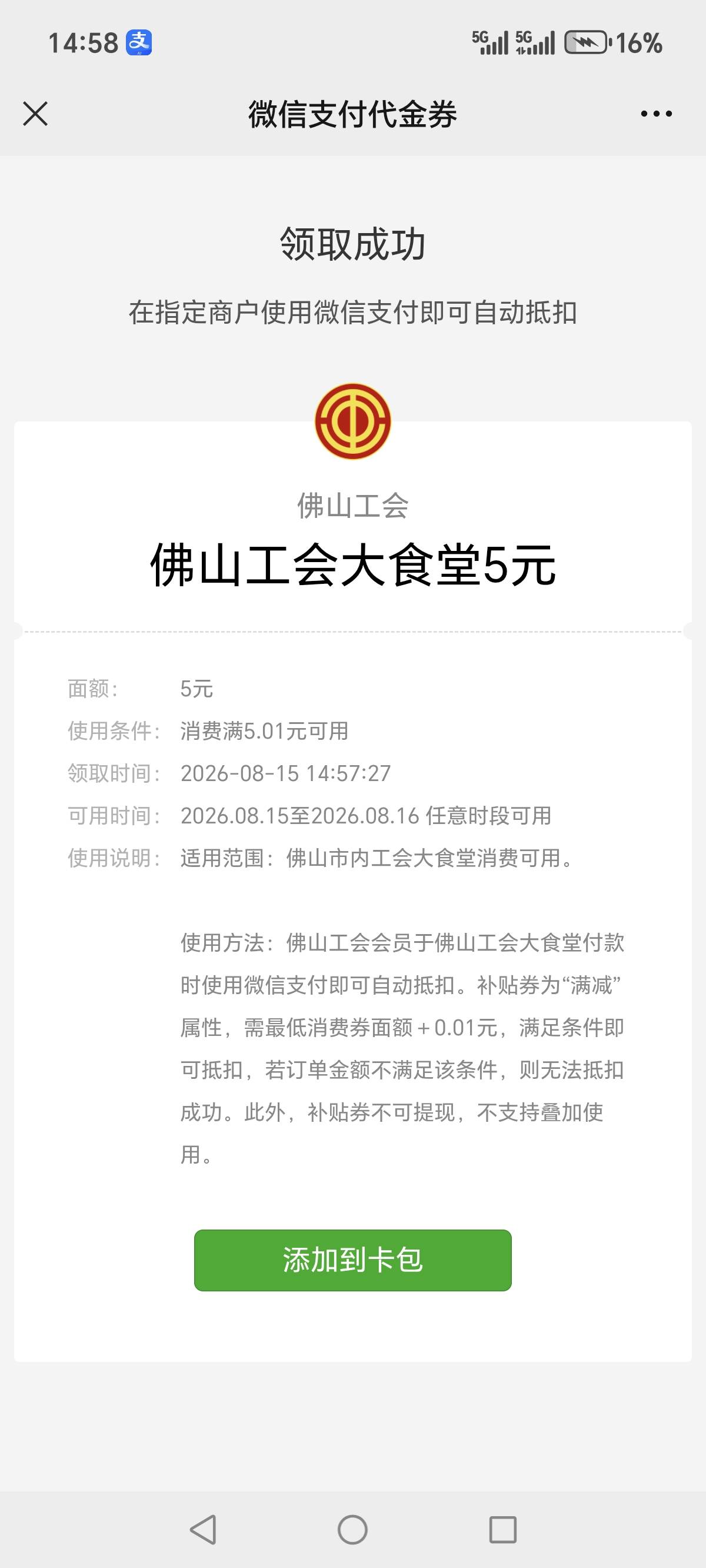 这个怎么t？？？有老哥能t吗

18 / 作者:烟火里的尘埃11 / 