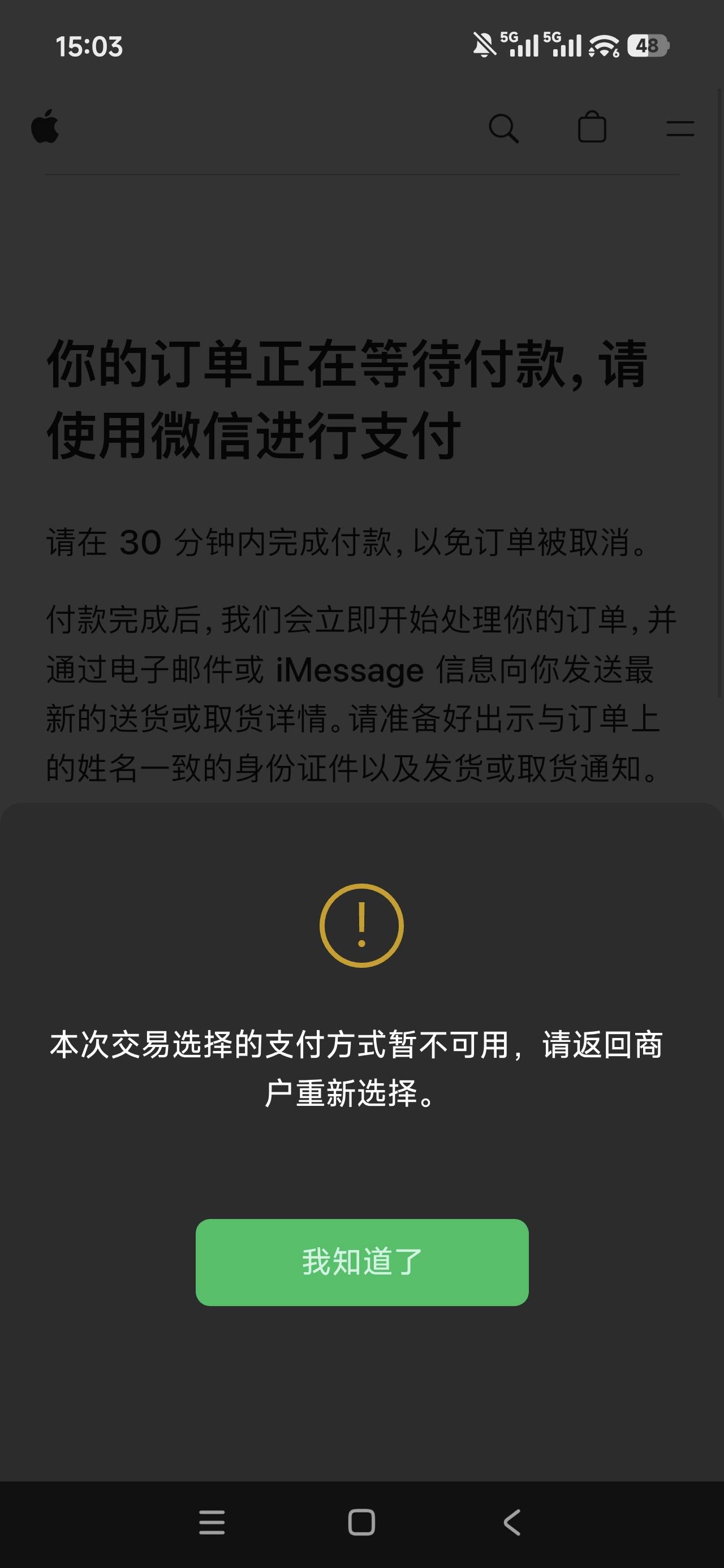 微信分付没入口可以直接开 加精！！！首先说明我微信用...23 / 作者:可口比百事好喝百倍 / 