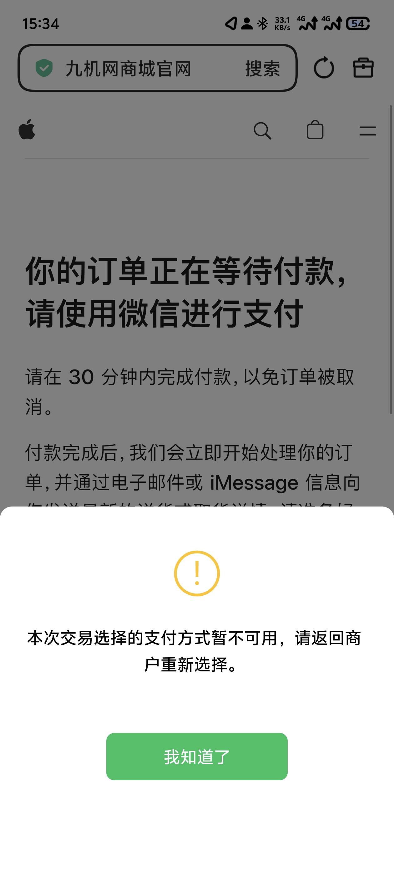 微信分付没入口可以直接开 加精！！！首先说明我微信用...30 / 作者:四银 / 