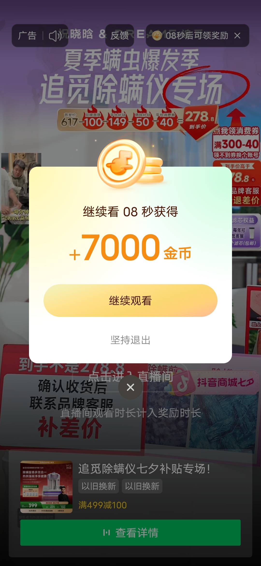 看老哥看了200w我也开始看了

38 / 作者:挂壁哥 / 