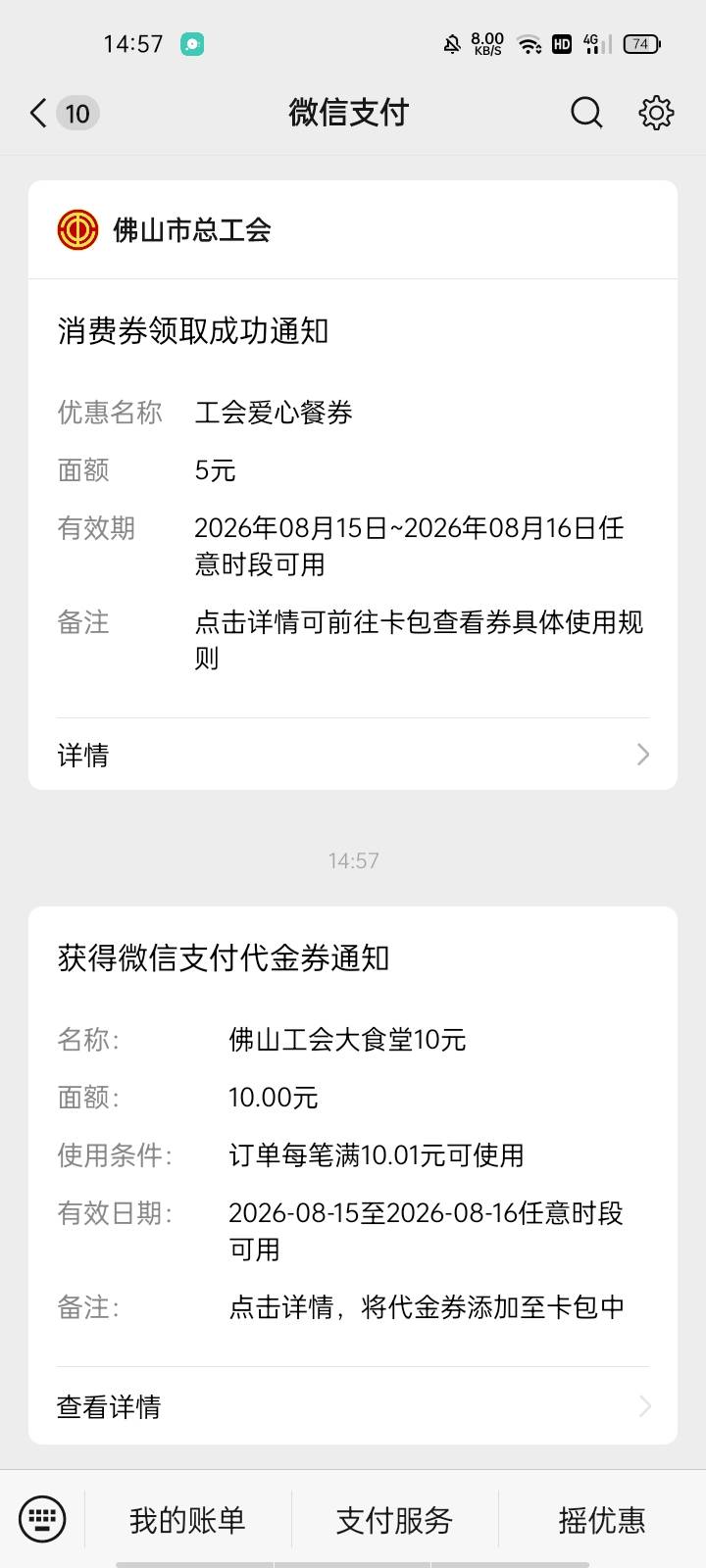 老哥们怎么t有收的吗

72 / 作者:幻想改变现在 / 