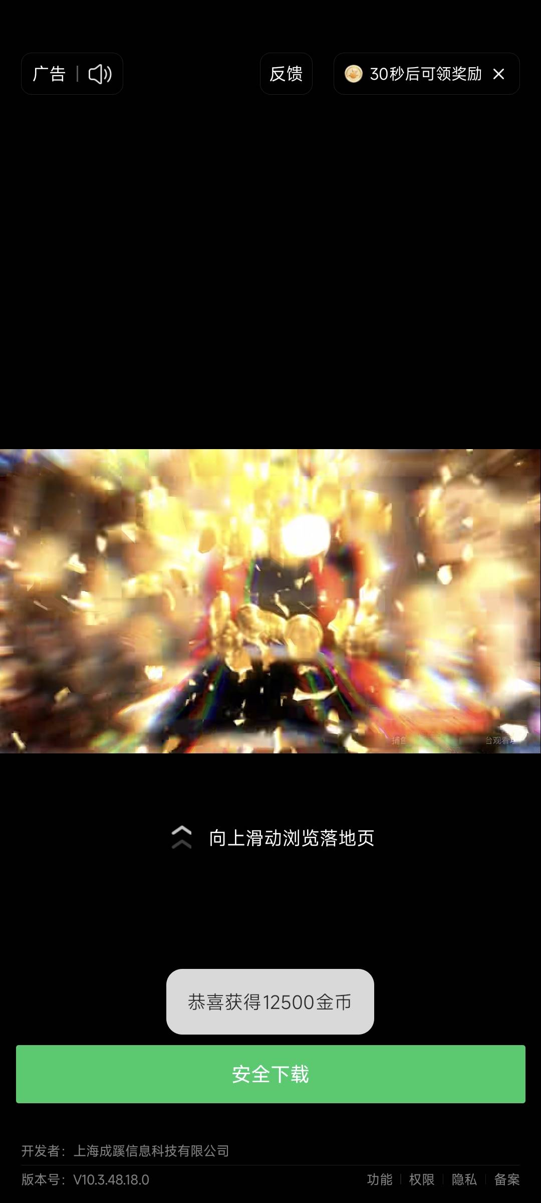 汽水爆了一个广子12500/33000=0.387879

48 / 作者:卡农豆包 / 