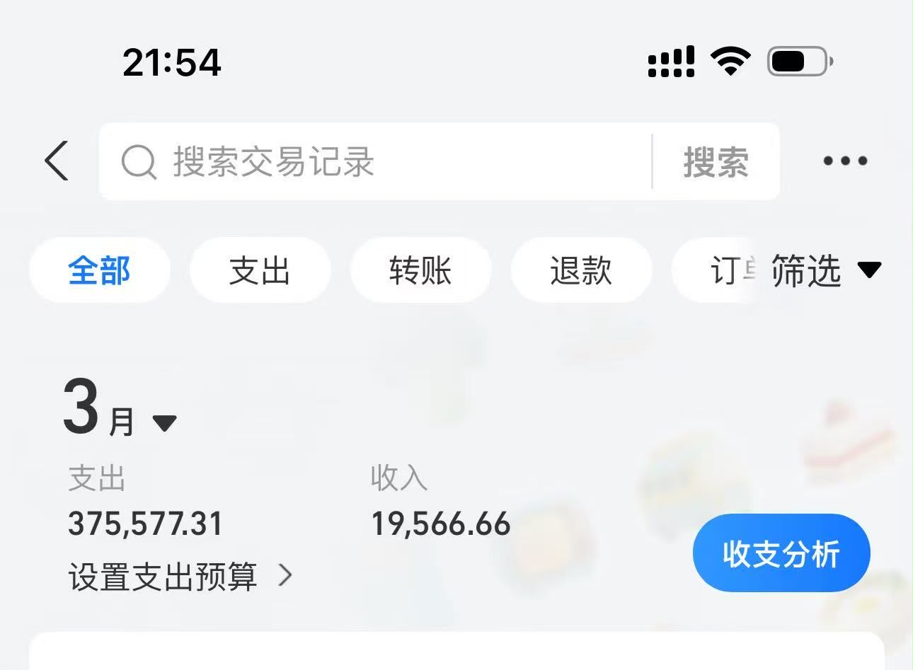 老哥们那种↑门回收苹果未拆封的靠谱吗 有谁卖过吗
6 / 作者:摇摆的苏丹 / 
