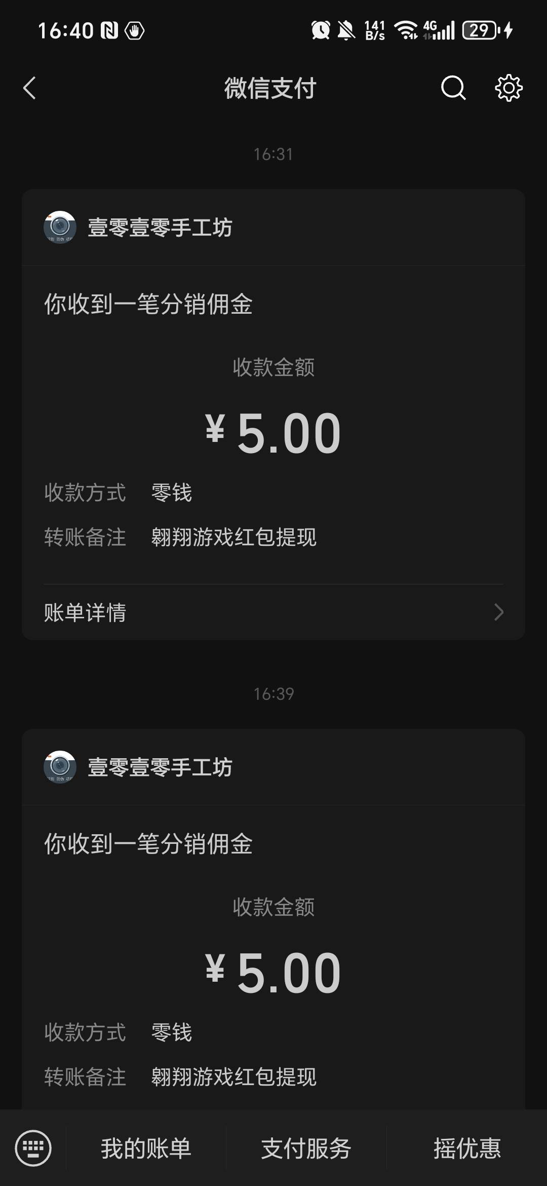 随便一个平台跳京东了，头回跳但是偶尔吞包，现在是继续看这个平台还是换别的？这个平42 / 作者:阿西吧＆ / 