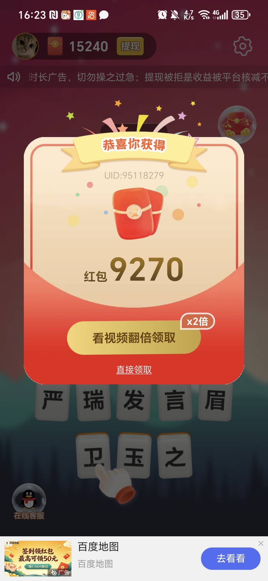 随便一个平台跳京东了，头回跳但是偶尔吞包，现在是继续看这个平台还是换别的？这个平9 / 作者:阿西吧＆ / 