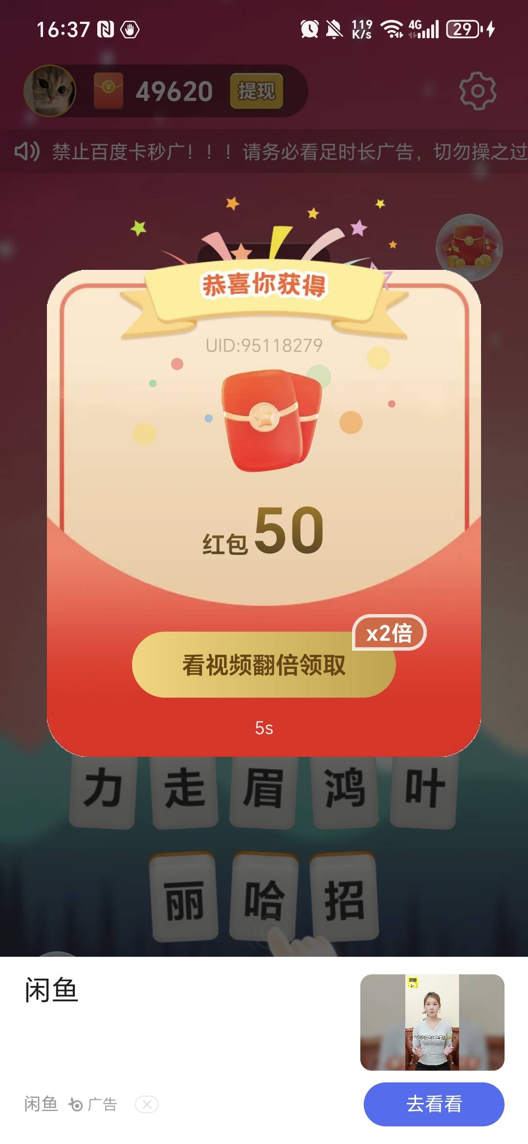 随便一个平台跳京东了，头回跳但是偶尔吞包，现在是继续看这个平台还是换别的？这个平52 / 作者:阿西吧＆ / 