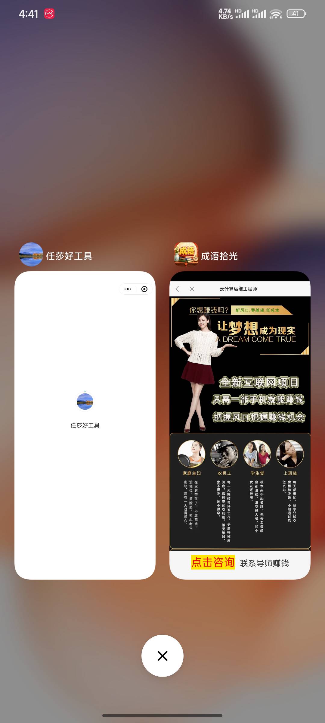 打螺丝吧。提了23毛。一个最大40分，平均20分。比例100:1。出现Ai，类型，只要不是招19 / 作者:tired. / 