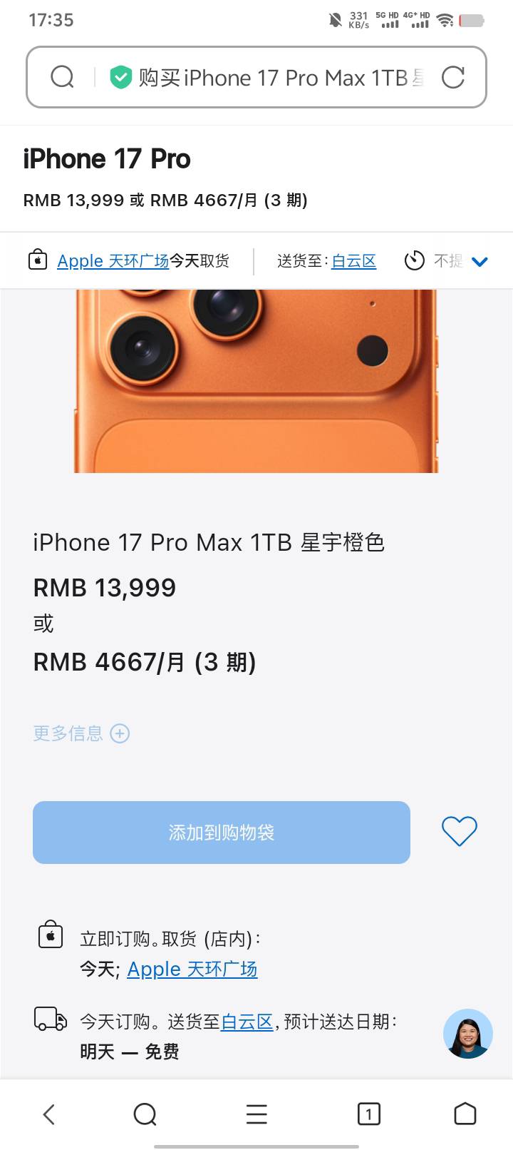 微信分付没入口可以直接开 加精！！！首先说明我微信用...66 / 作者:忆海 / 