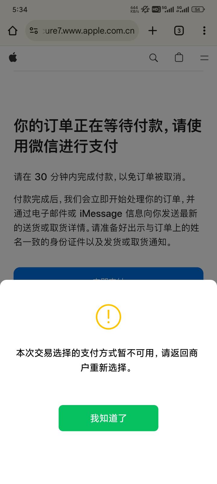 微信分付没入口可以直接开 加精！！！首先说明我微信用...36 / 作者:青岛大聪明 / 
