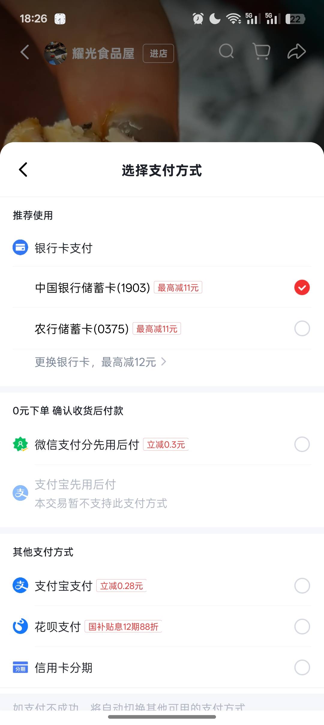 出1200慢手先用后付 有没有收的 买手环一个怎么还亏一百
28 / 作者:Apppppp1 / 