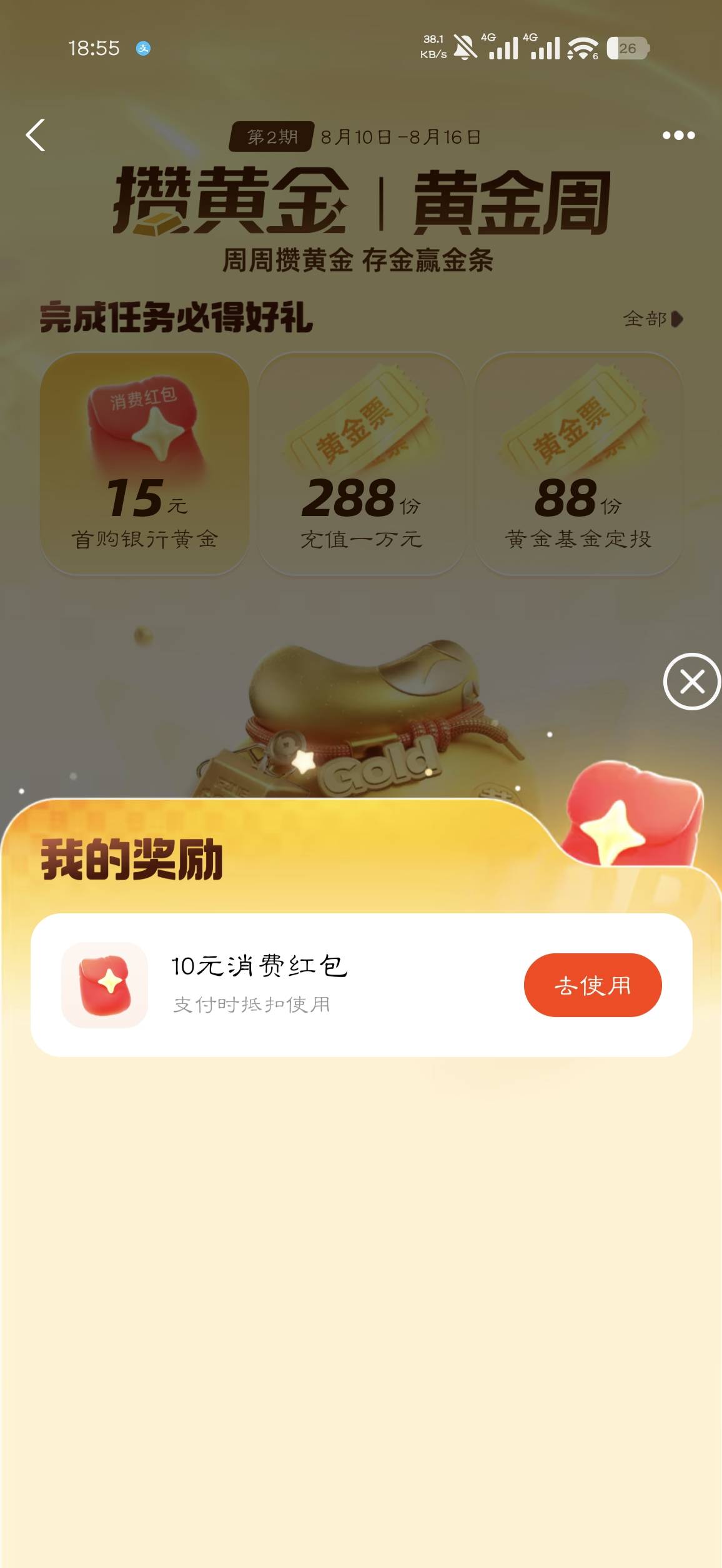 支付宝黄金周真简单

61 / 作者:你在演戏丶 / 