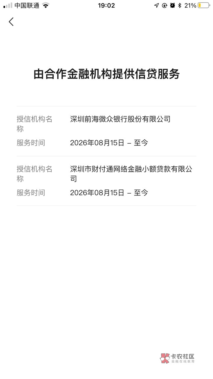 微信分付没入口可以直接开 加精!!!首先说明我微信用...80 / 作者:yjy1234 / 微信分付没入口可以直接开 加精!!!首先说明我微信用...80 / 作者:yjy1234 /