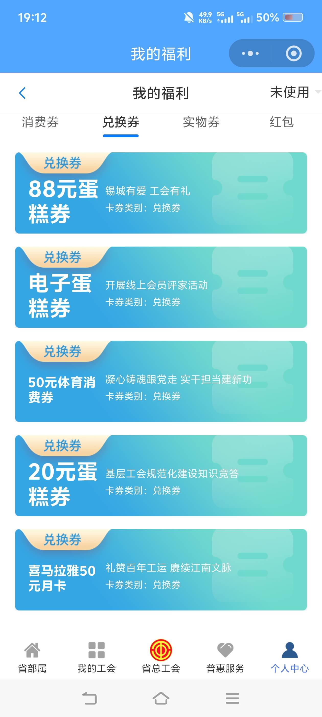 老哥们哪里能搞200快啊？身无分身睡天桥了

81 / 作者:苏幼晴 / 