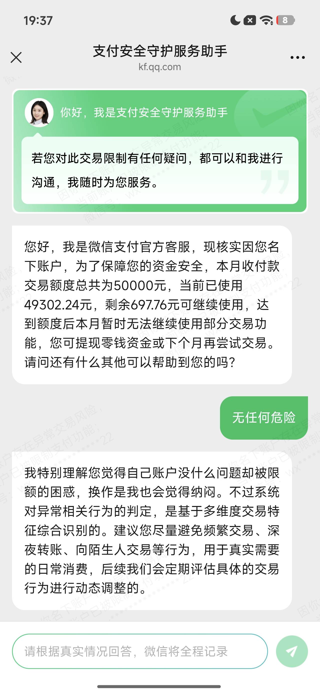 老哥们这咋搞，五万额度就不给我用了什么情况阿


22 / 作者:路过丶 / 
