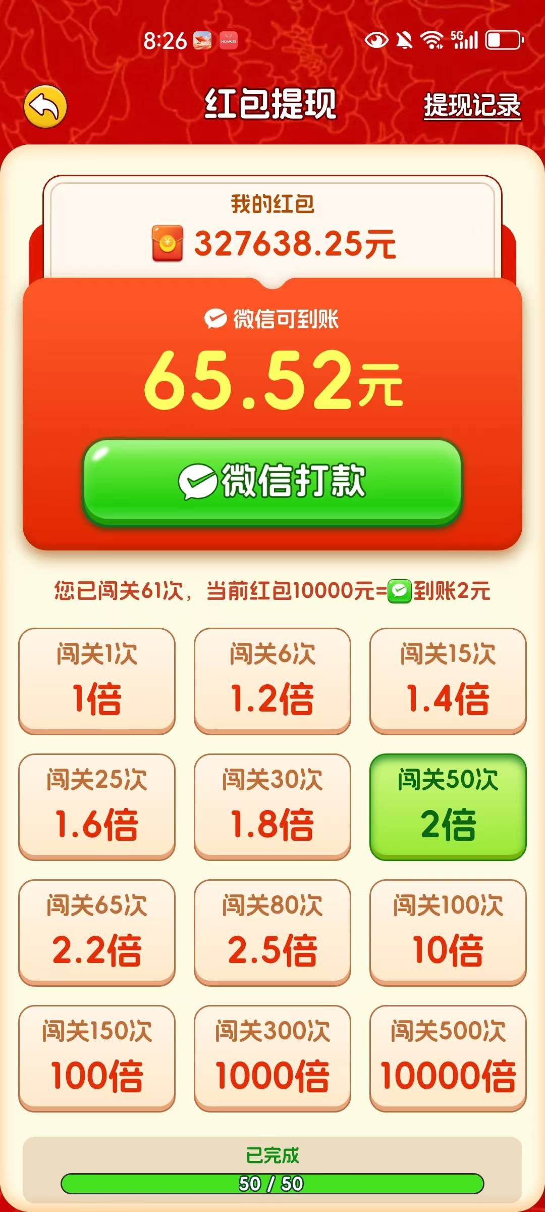 眉毛只能看广子，1毛7一个硬控我几个小时

59 / 作者:随风 / 