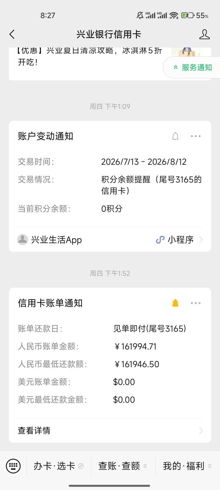老哥们，假如你们有这么多，会不会全搞出来，然后拿去孝敬z

37 / 作者:ˊ ᵕ ˋ / 