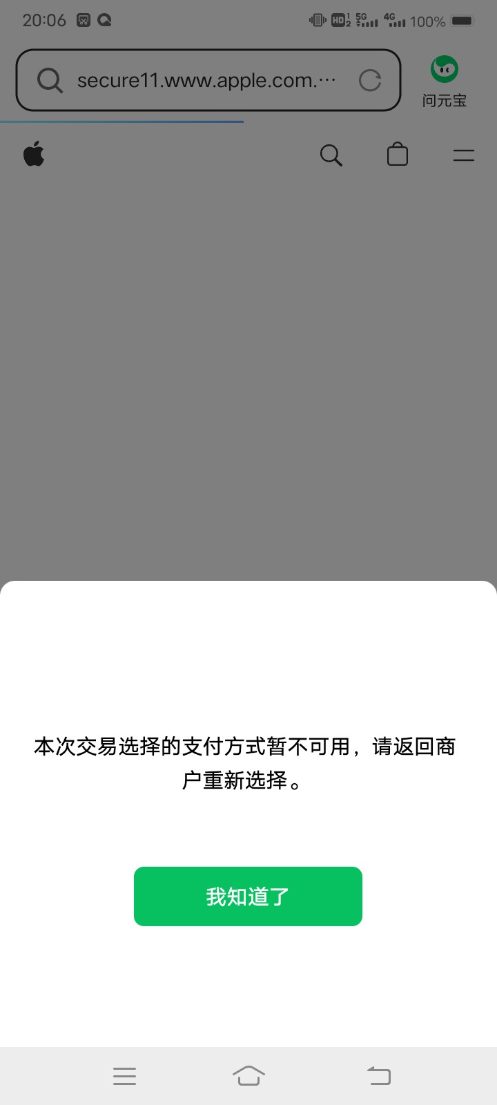 微信分付没入口可以直接开 加精！！！首先说明我微信用...22 / 作者:超越216 / 