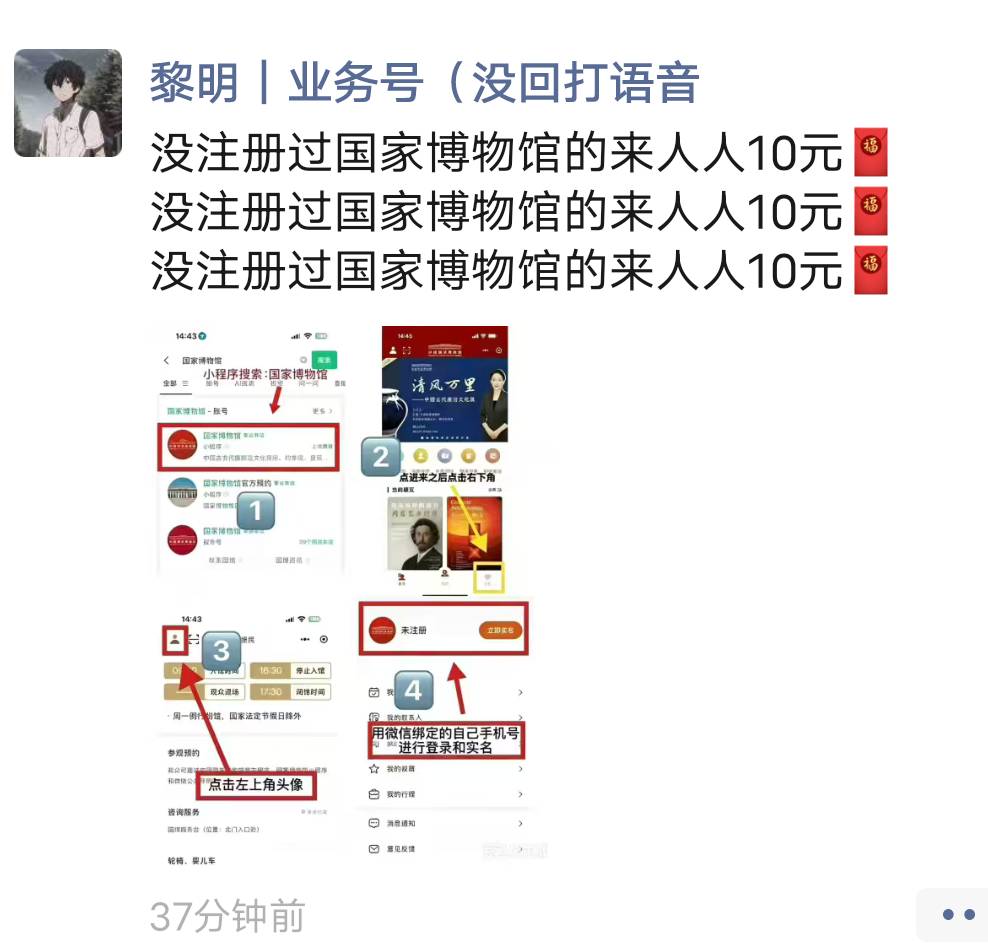 这老哥在这里吗

77 / 作者:ggjg / 