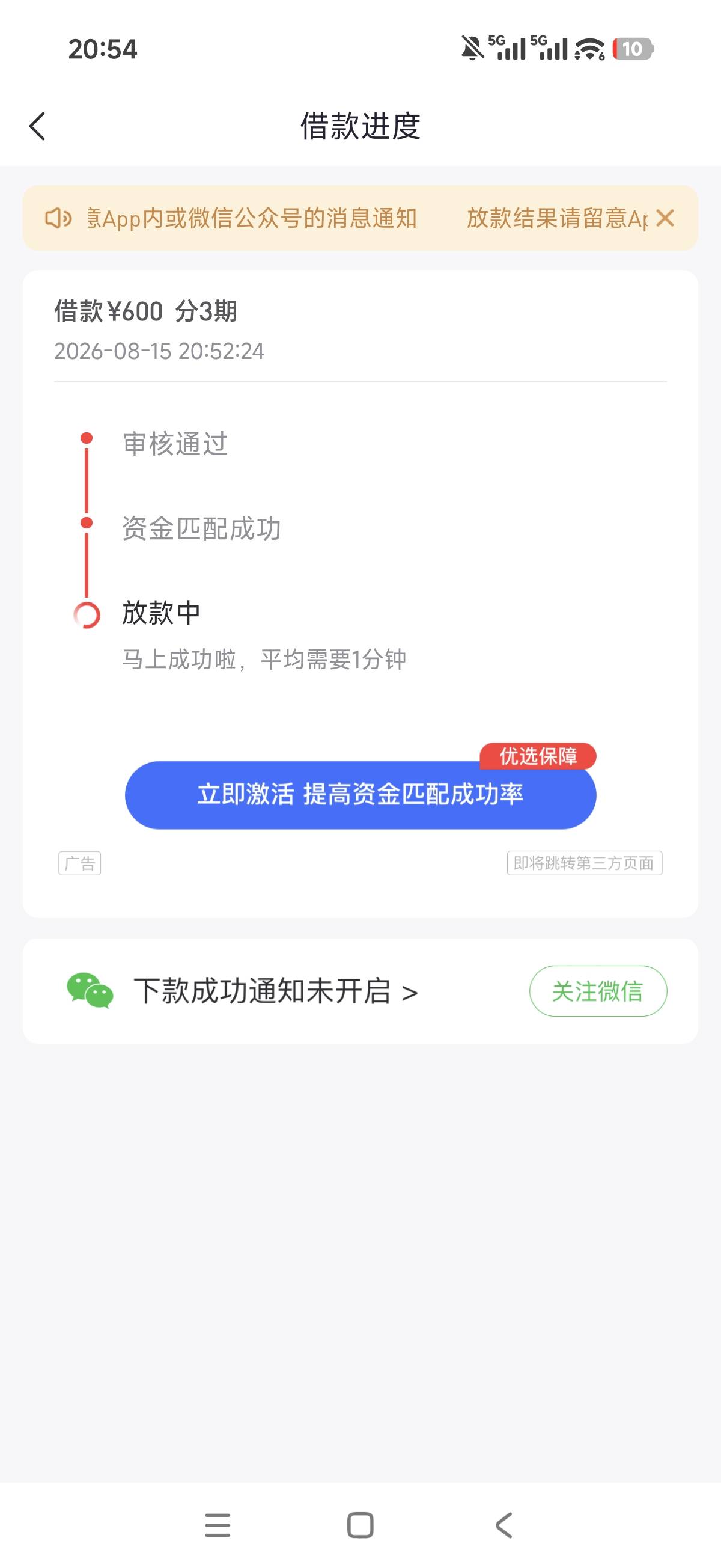 好分期还没死啊  还进去随便点了一下 就下了啊  怎么老哥们都说死了  上两天还退了提92 / 作者:我是你粑粑 / 