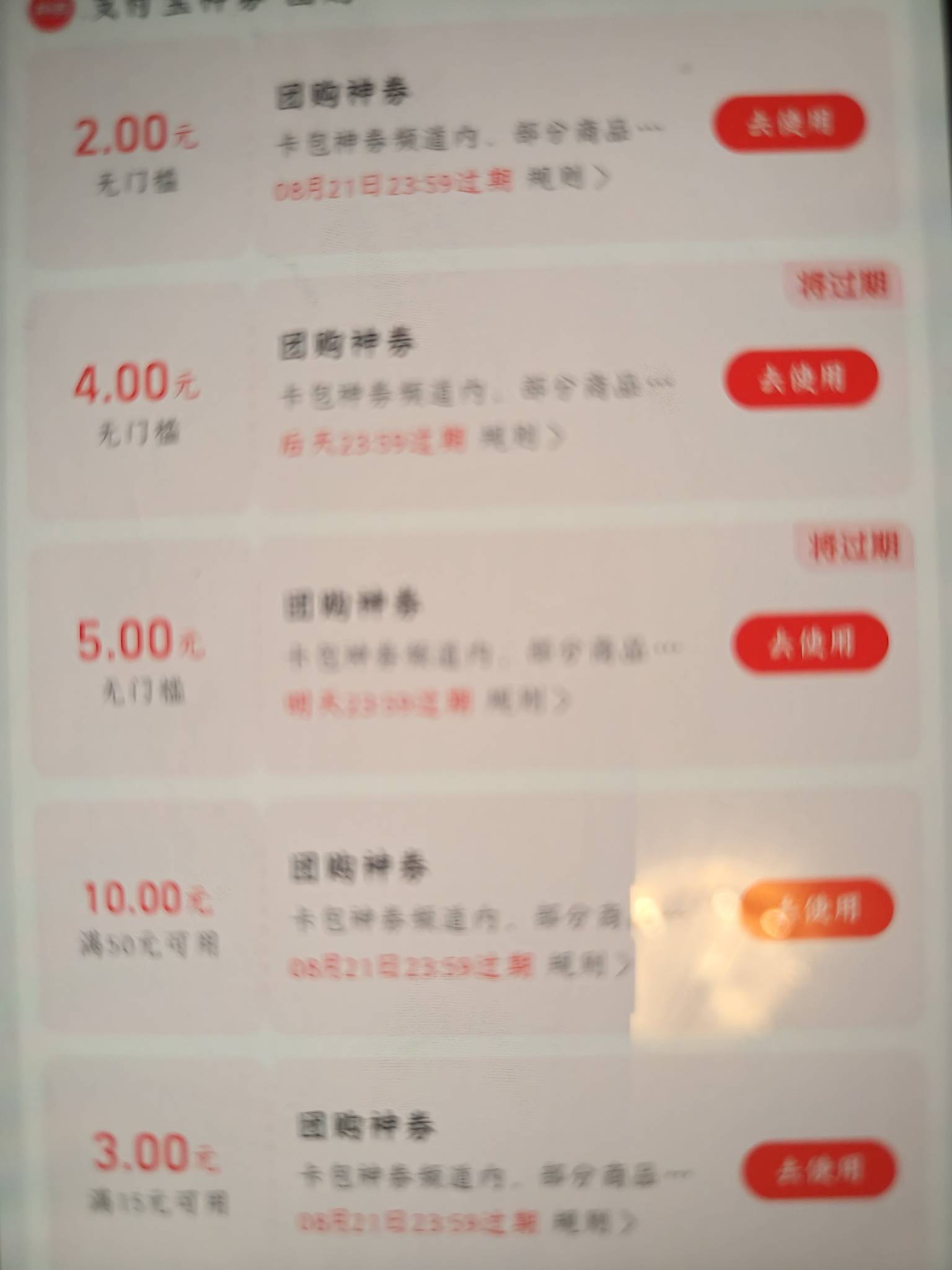有要要不




71 / 作者:你好啊气死我了 / 