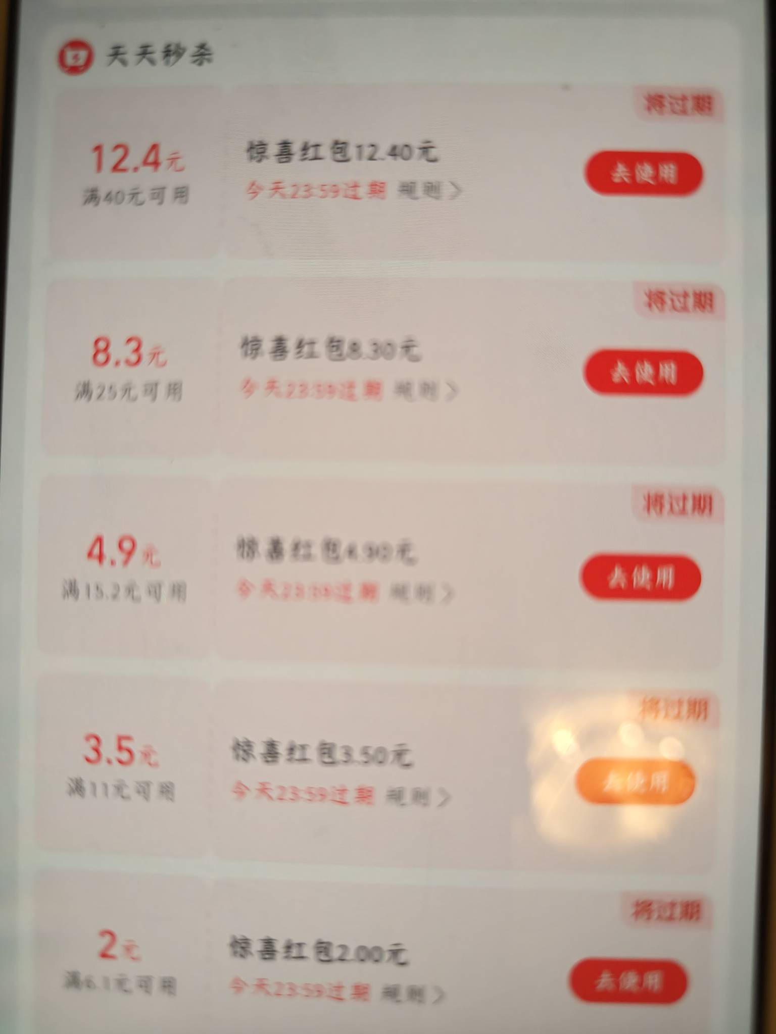 有要要不




38 / 作者:你好啊气死我了 / 