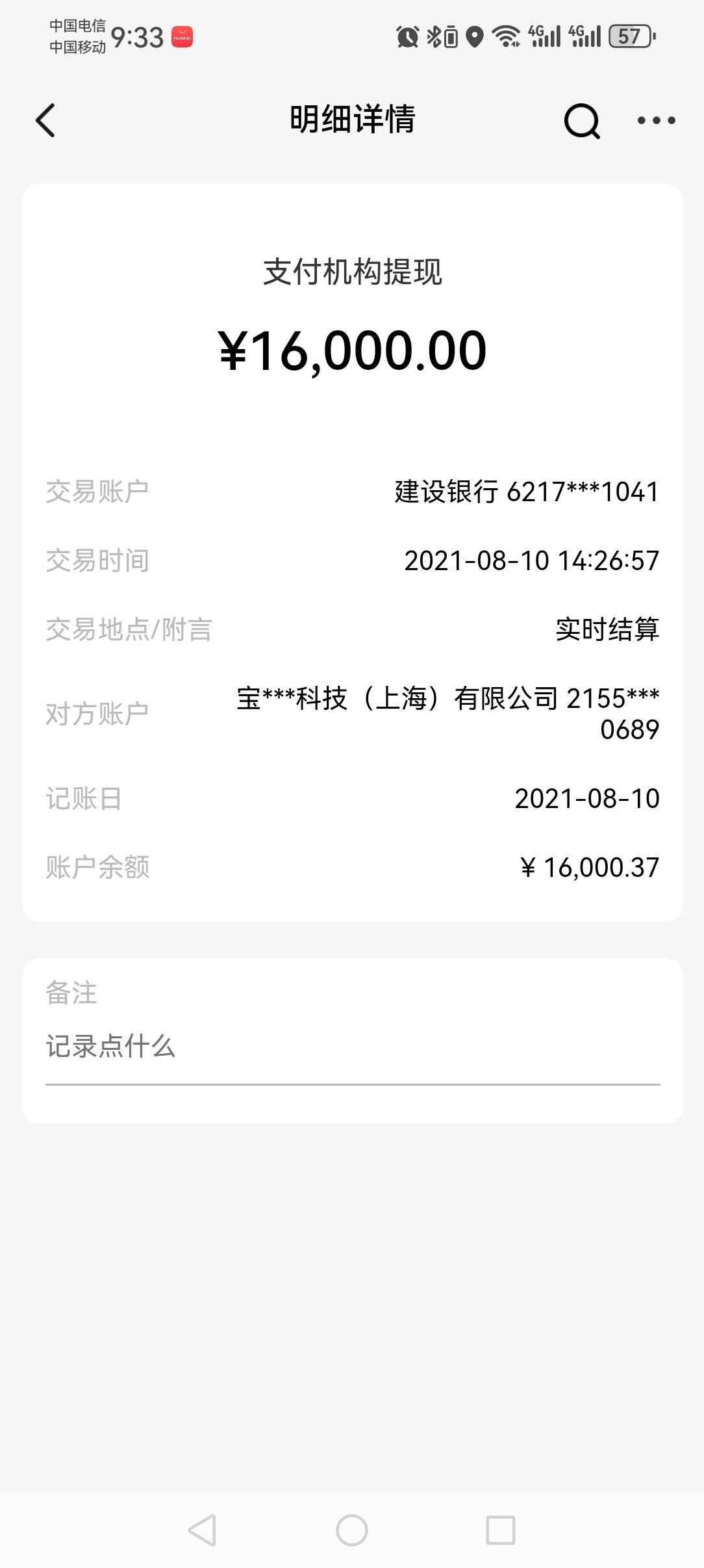 老哥们  最爽的还是21年的恒易贷吧



46 / 作者:撸天撸地哦 / 