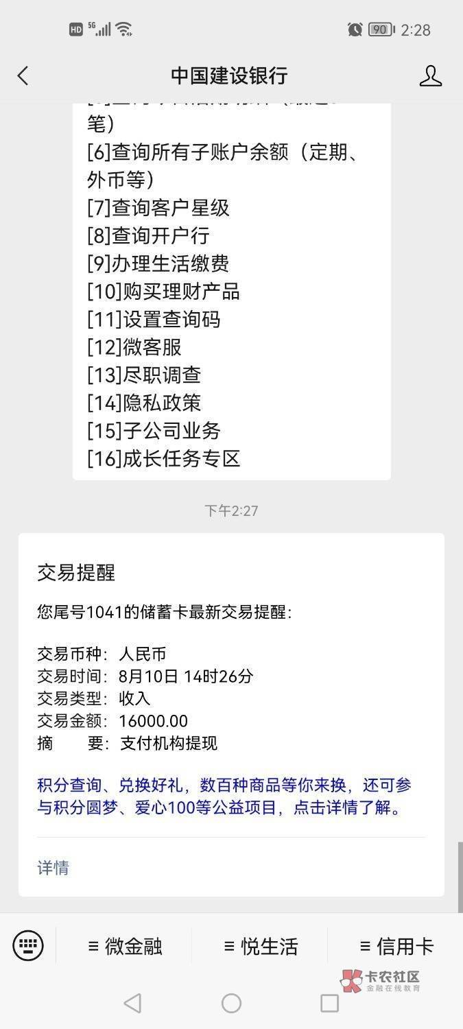 老哥们  最爽的还是21年的恒易贷吧



88 / 作者:撸天撸地哦 / 