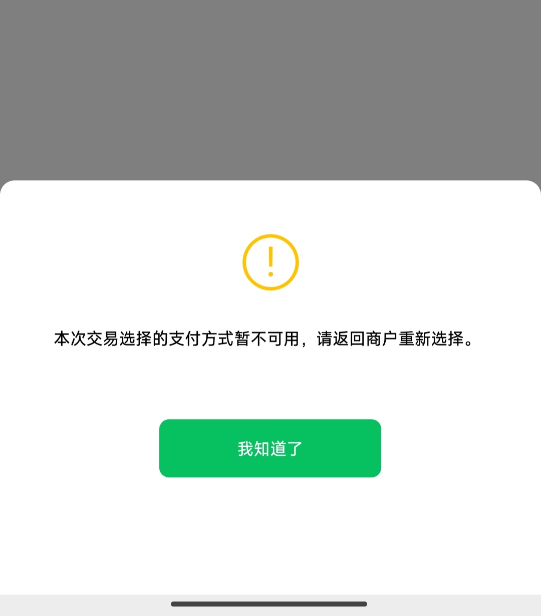 五个v都开不了。真看脸的。建行信用卡逾期两年。宜享花三万逾期两年。开不了也好。也64 / 作者:连理枝 / 