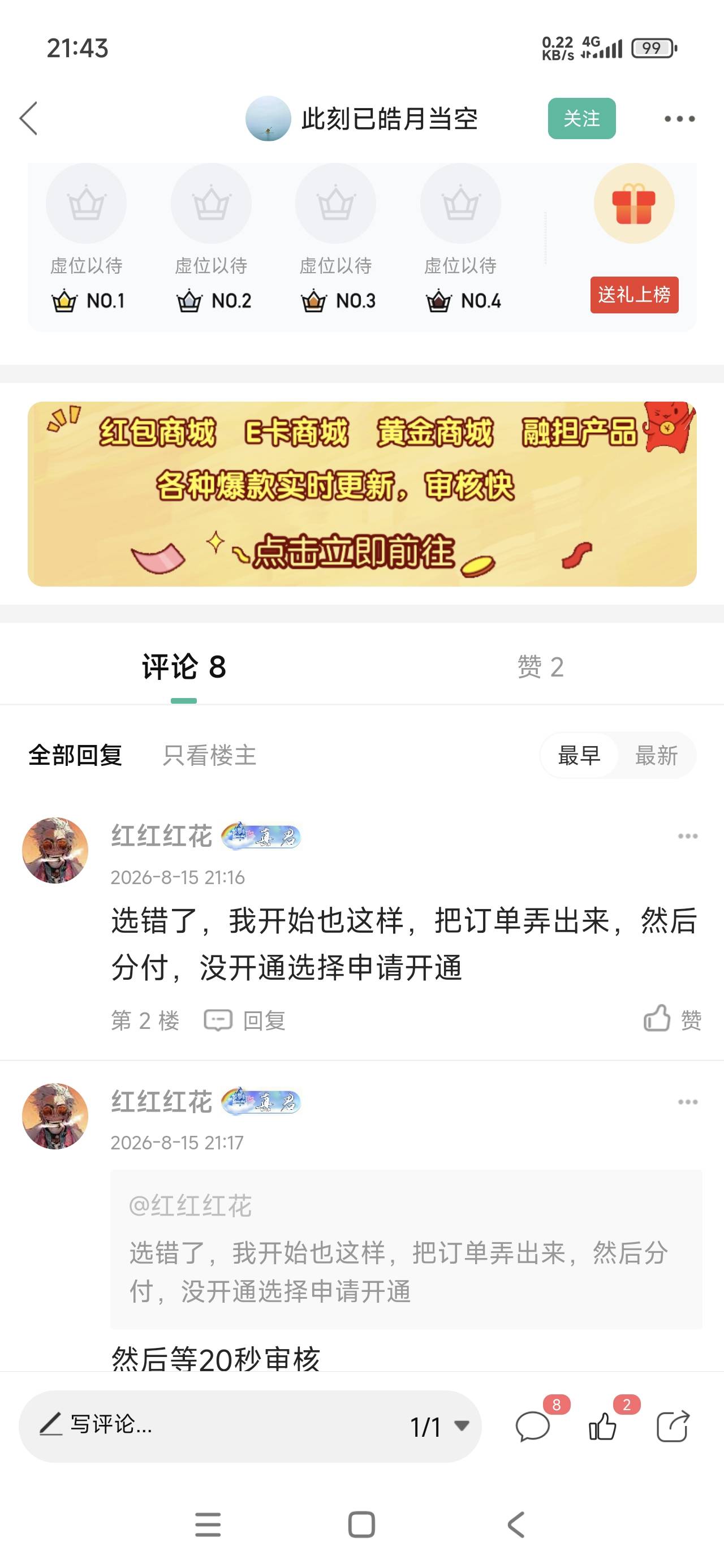 这位老哥说的这个订单弄出来，啥意思，看不懂呀

36 / 作者:999mmm / 