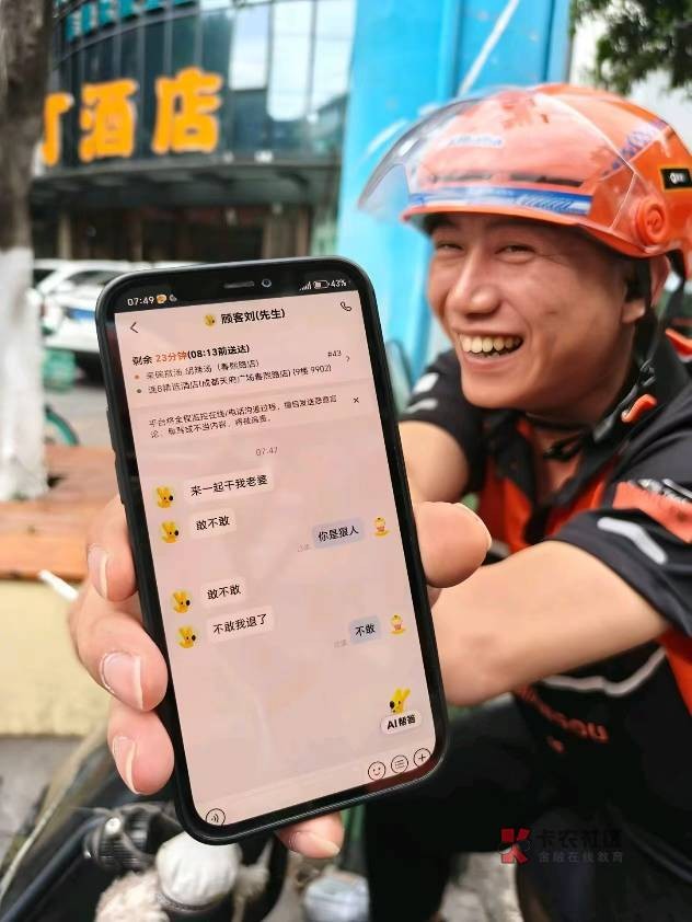 老哥还是不够黑  失信人 代偿 呆账一堆 这才叫黑 从2020年到现在没下过一个款 吩咐花44 / 作者:名字真难取啊 / 