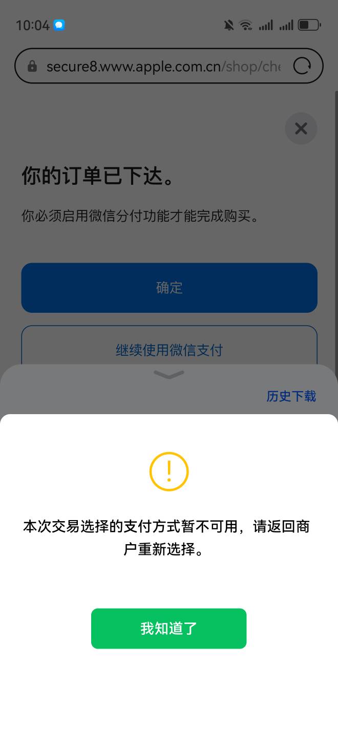 微信分付没入口可以直接开 加精！！！首先说明我微信用...72 / 作者:我会一直 / 