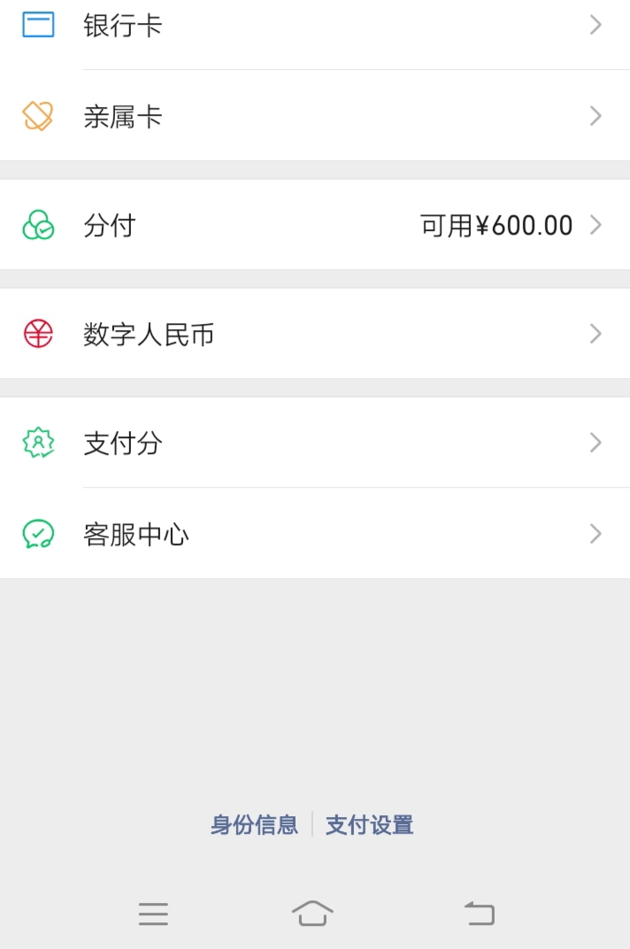 老哥们，我值六百块，工商呆账七八年了

31 / 作者:啥名好听耶熊 / 