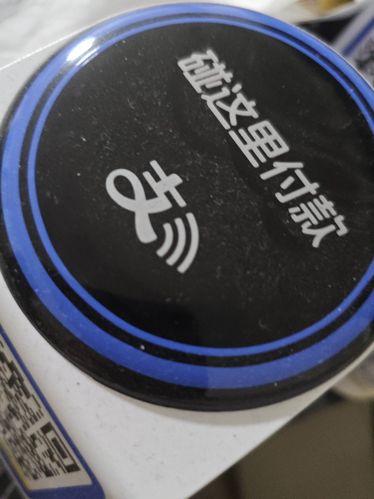 到店红包这种带音响的怎么不抵扣?去闪购下单也不抵扣。


55 / 作者:老哥给个面子 / 