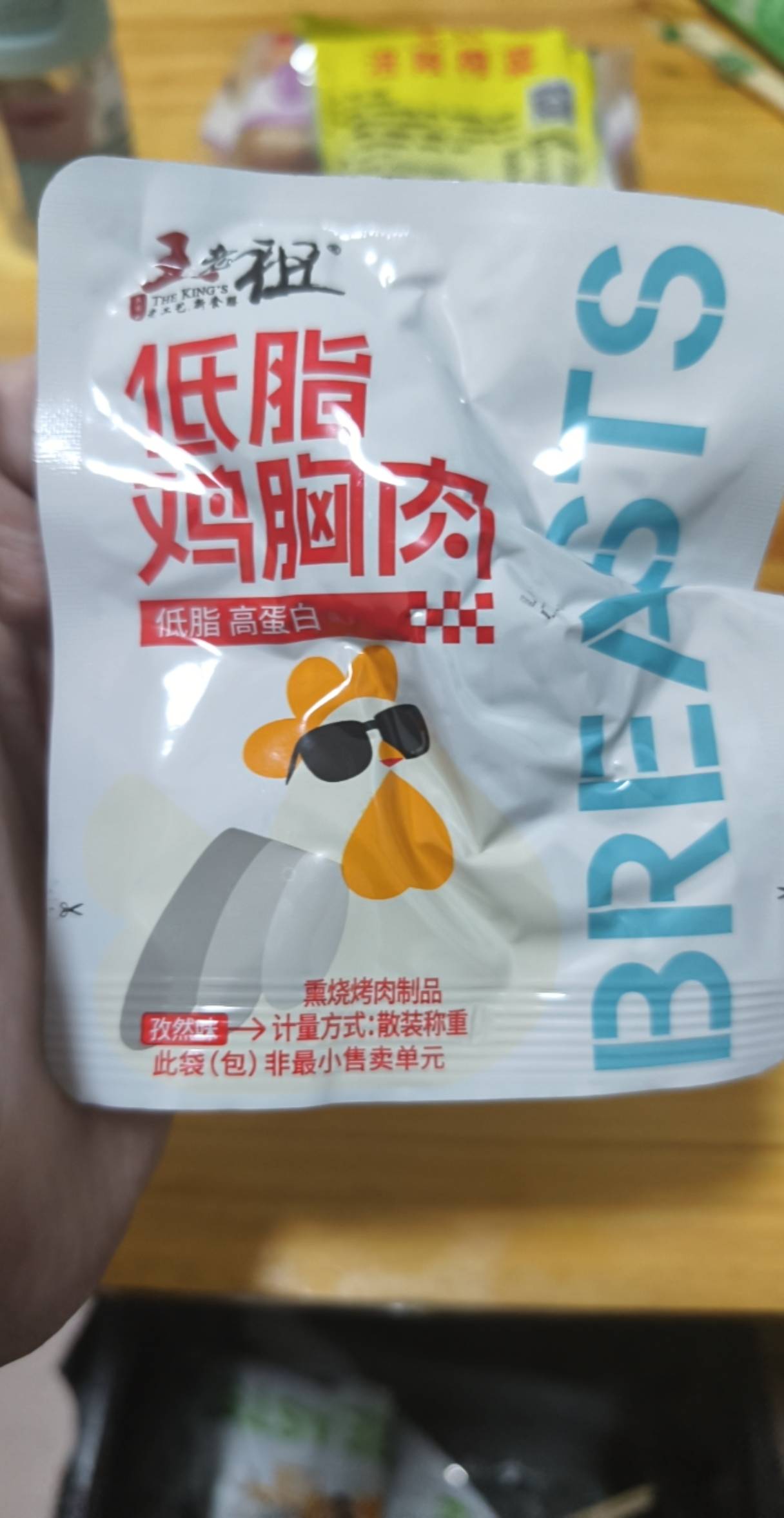 老哥们在路边捡到了2包鸡胸肉，怎么办？还是独立包装的



63 / 作者:挂比了救我鸭 / 