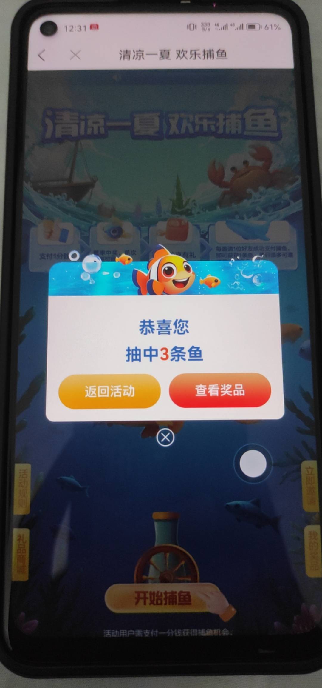 光大招商不中，还以为今天要白虎了，没想到徽商捕鱼有惊喜

91 / 作者:选什么名比较好 / 