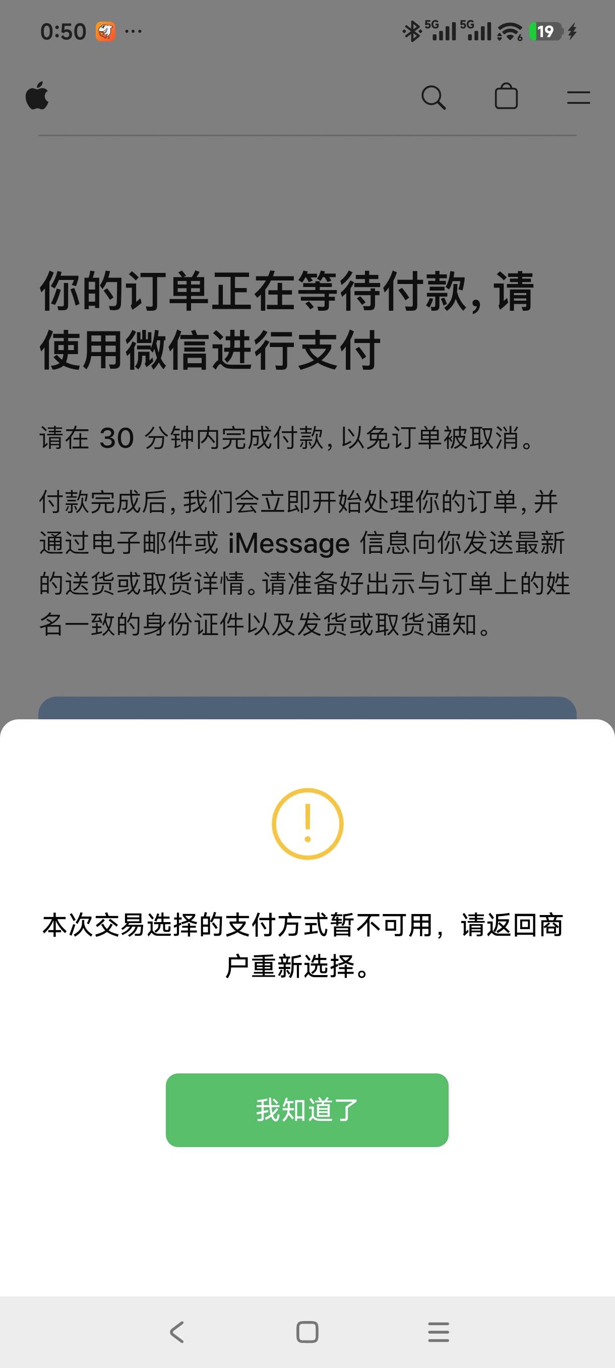 微信分付没入口可以直接开 加精！！！首先说明我微信用...13 / 作者:w / 