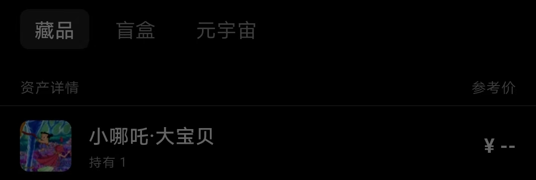 ib就上了一个号科技居然能中，手搓完全没机会

71 / 作者:梦海阁灰灰 / 