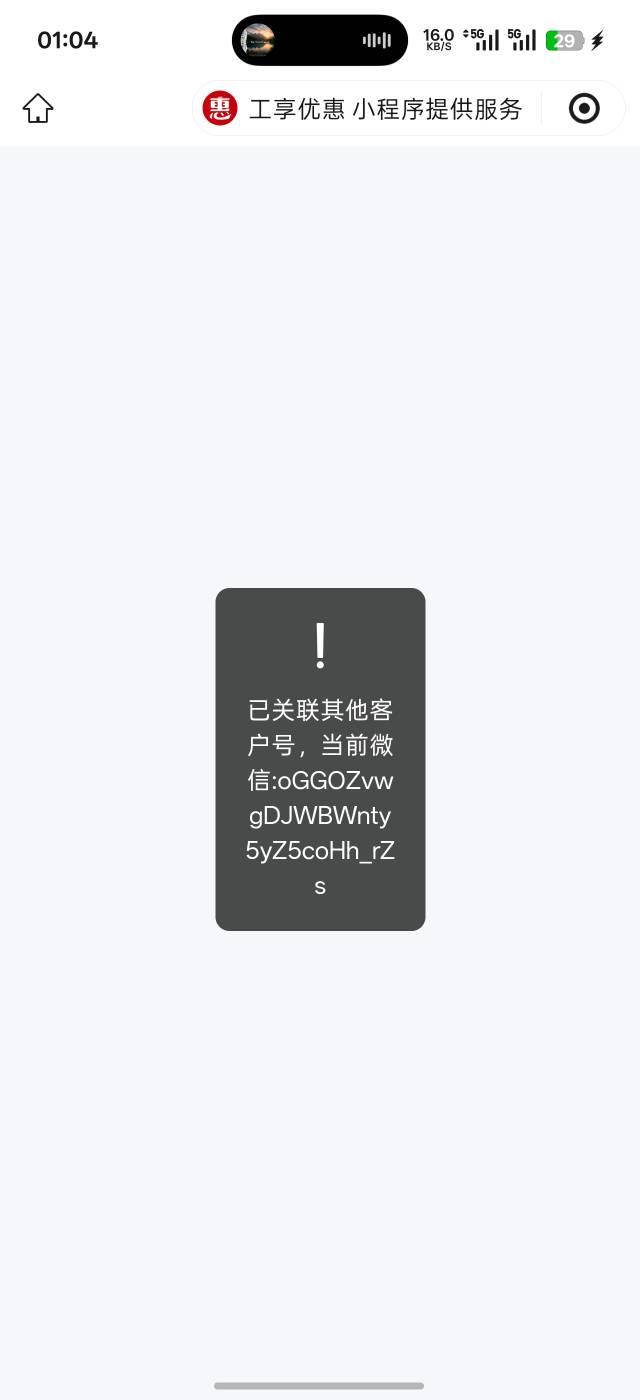 工行成都这个清凉活动怎么这样啊，老哥们怎么办啊

84 / 作者:隐市隐世影逝 / 
