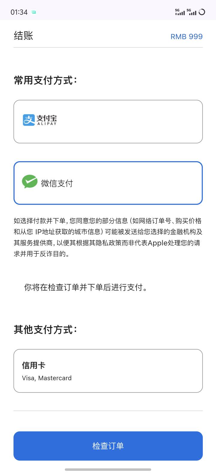 微信分付没入口可以直接开 加精！！！首先说明我微信用...61 / 作者:暮雨兮 / 