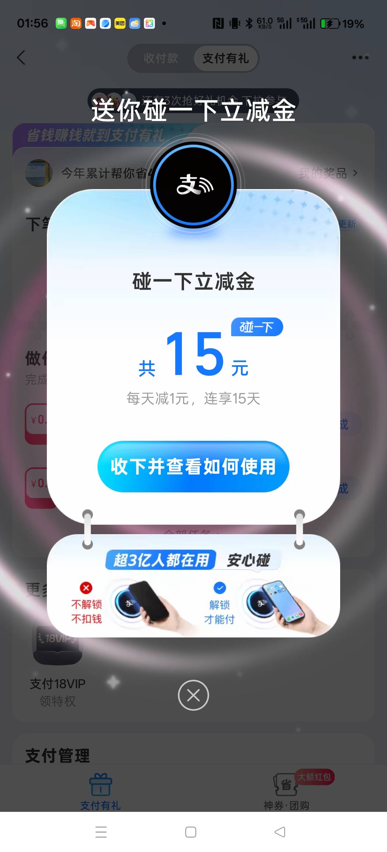 我以为来大毛了，结果一天一个

93 / 作者:电竞经理回电 / 