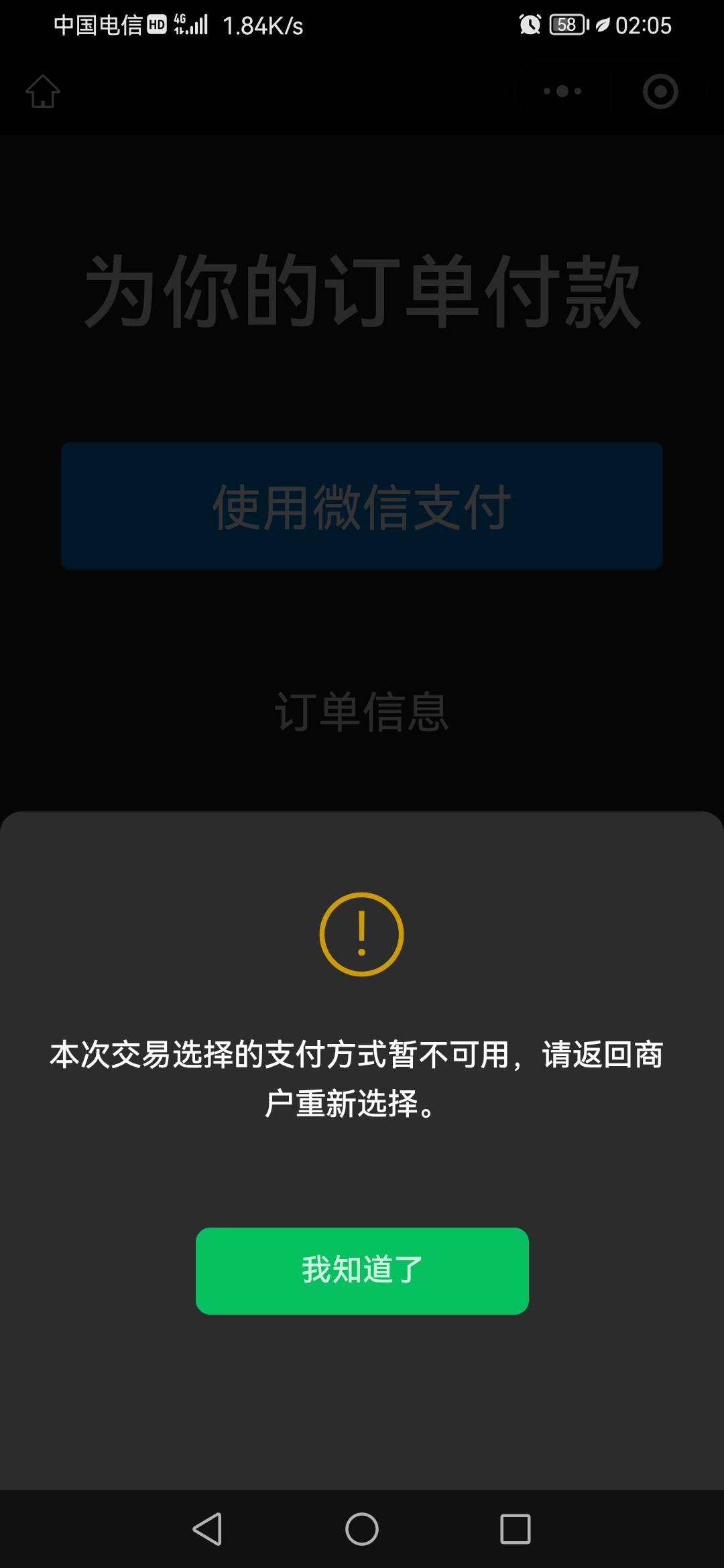 我是不够黑吗？
ZFB逾期5年，信而富逾期好久，多年前的小贷好几家没还，没信用卡。就86 / 作者:影倒手左 / 