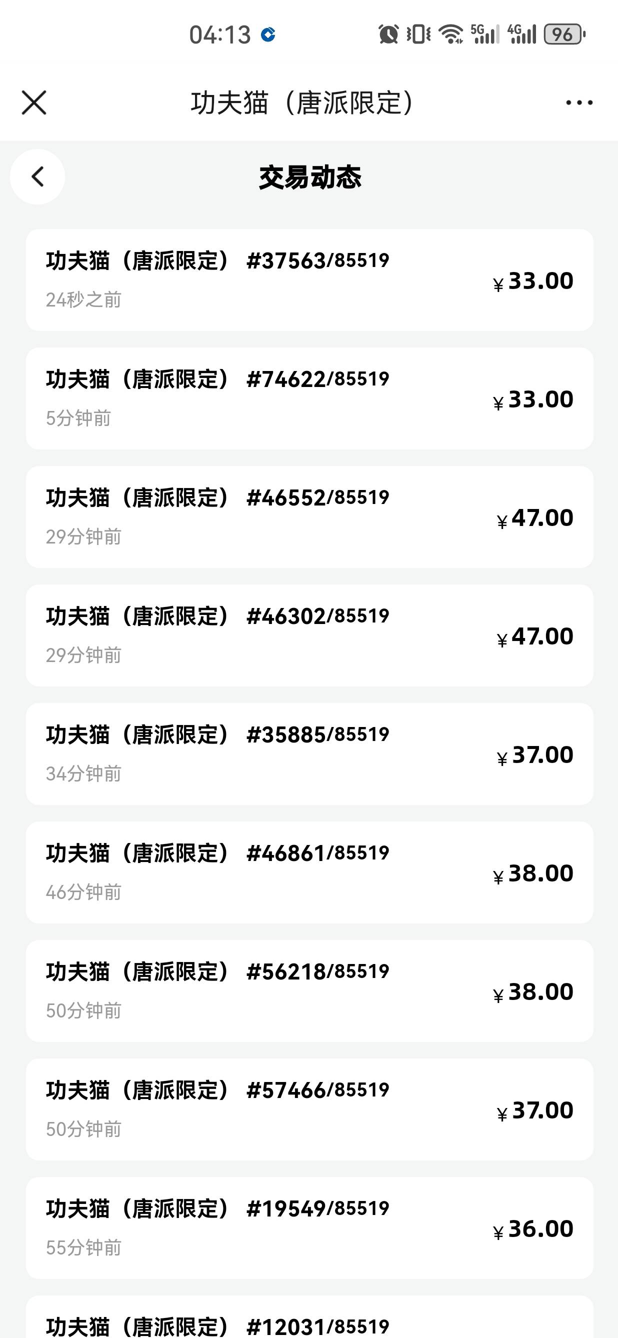 唐派半夜又偷偷拉升了，我饿坏了提前入袋为安，想搏的老哥可以捏捏，反正白送，昨天上79 / 作者:懂哥 / 